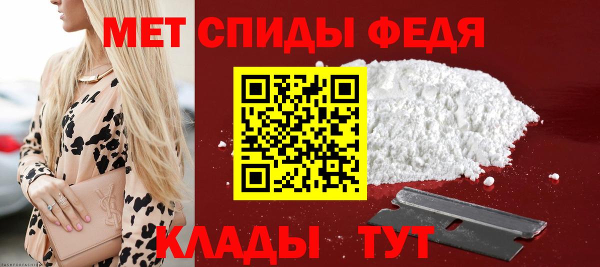 Ишим  АМФЕТАМИН Premium  Amphetamine  Вход с VPN 