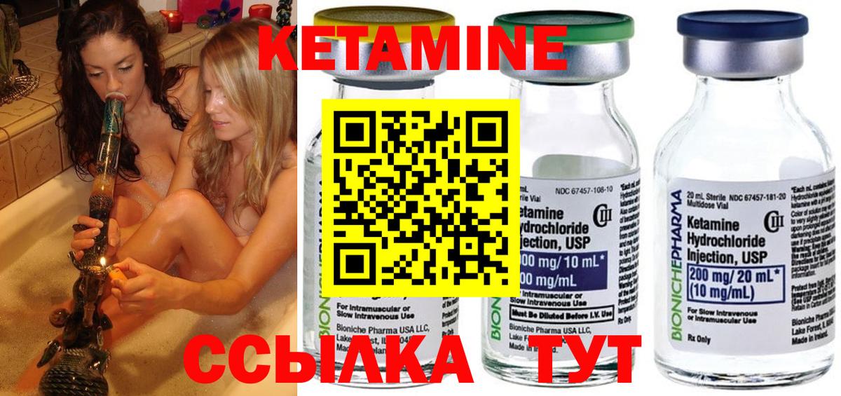 Мефедрон кристаллы  ГАШ  NBOMe  Ишим  Канабис  КОКАИН  Вход с VPN 