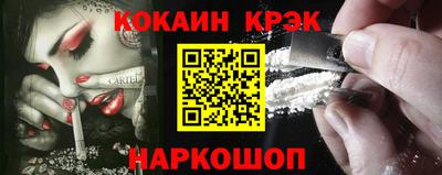 мяу мяу кристалл Кумертау