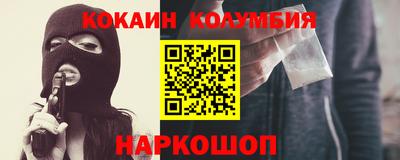 мяу мяу кристалл Кумертау