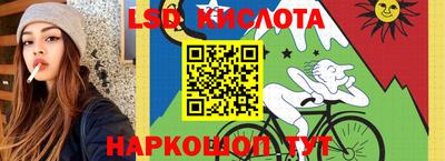 мяу мяу кристалл Кумертау