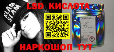 гидропоника Кунгур