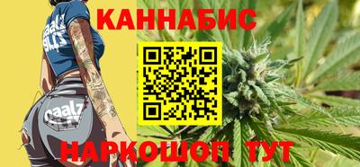 бутират Кулебаки