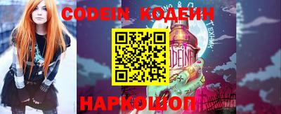 мяу мяу кристалл Кумертау