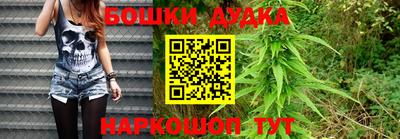 бутират Кулебаки