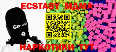 бутират Кулебаки