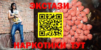 бутират Кулебаки