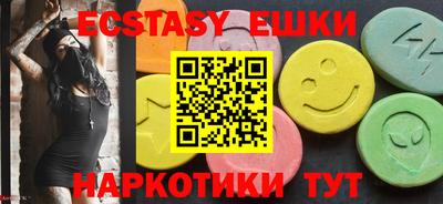 мяу мяу кристалл Кумертау