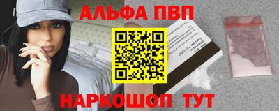мяу мяу кристалл Кумертау