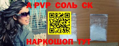 мяу мяу кристалл Кумертау
