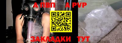 мяу мяу кристалл Кумертау