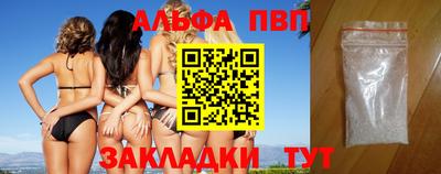 бутират Кулебаки