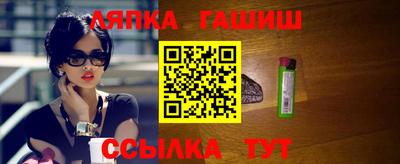 бутират Кулебаки