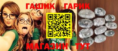 мяу мяу кристалл Кумертау
