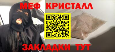 бутират Кулебаки