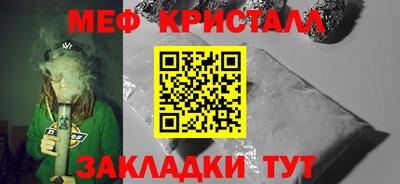 бутират Кулебаки