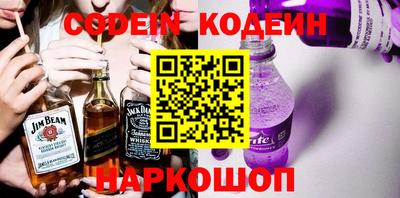 бутират Кулебаки