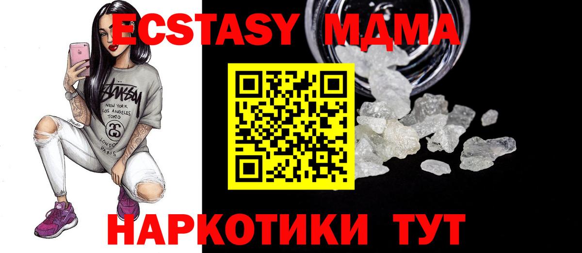 Меф Ишим
