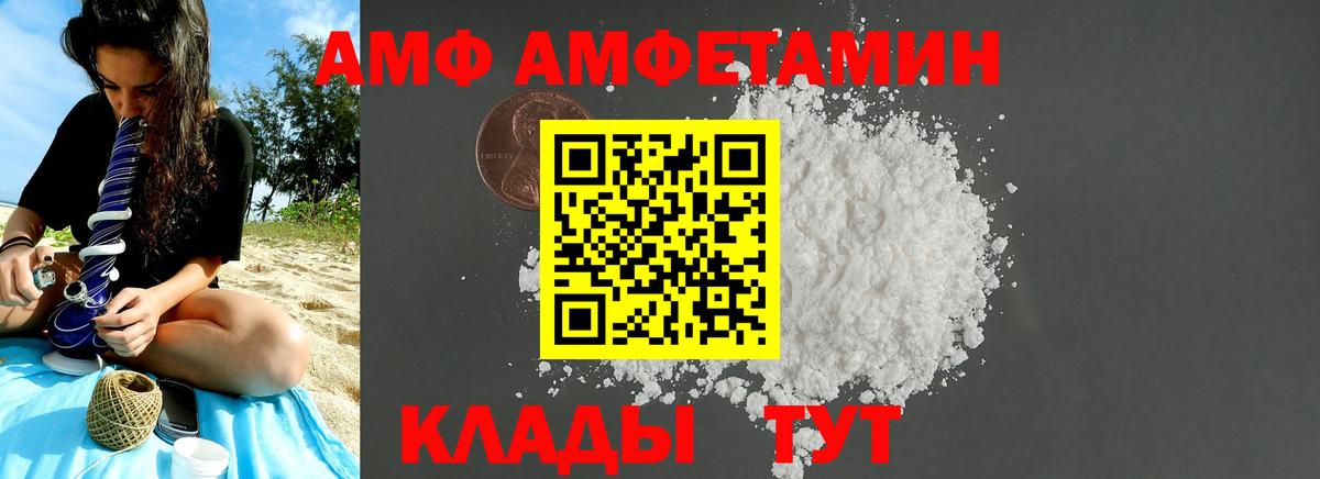 МЕТАМФЕТАМИН Methamphetamine  Вход с VPN  Ишим  МЕТАМФЕТАМИН Methamphetamine 