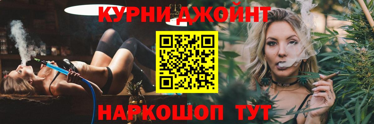 Каннабис марихуана  Вход с VPN  Шишки марихуана OG Kush  Ишим  Канабис MAZAR 